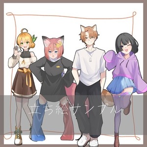 1枚絵、立ち絵、SDイラスト、アイコンなどのイラスト作成