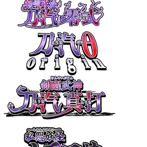 ロゴネームデザイン作ります