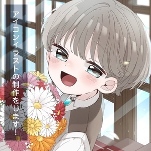 アイコンイラストの制作をします！