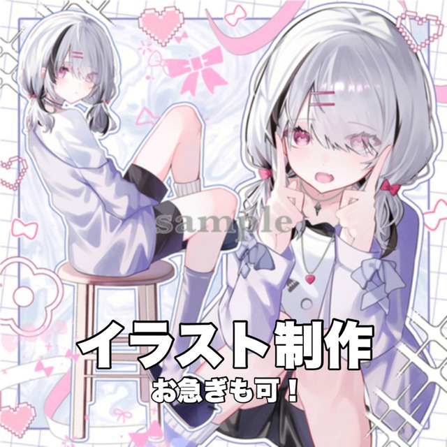 イラストの制作承ります！ | SKIMA（スキマ）