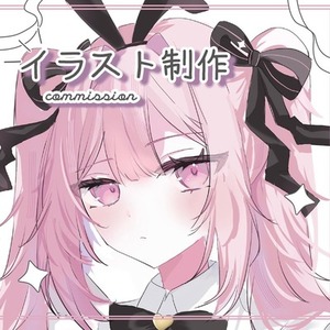 ✦ご希望のイラスト制作承ります