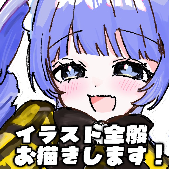 イラストお描き致します セール中‼️】色んなイラストお描きします！ | SKIMA（スキマ）