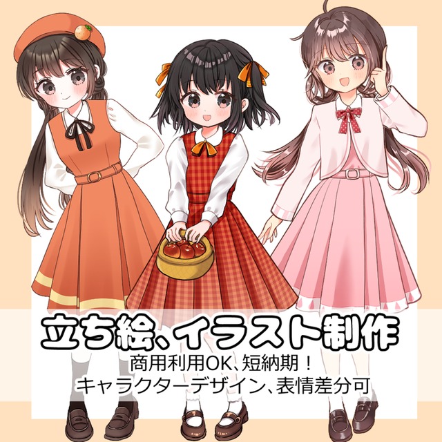 TRPGや配信用の立ち絵やイラストを制作します