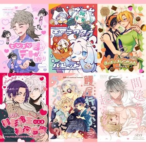 同人誌デザイン制作