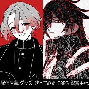ラフなイラスト全般描きます！