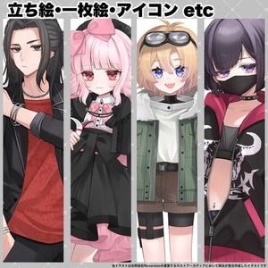 イラストを個人でオーダーメイド依頼 | SKIMA（スキマ）