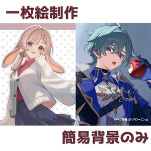 アイコンから一枚絵までお描きします！