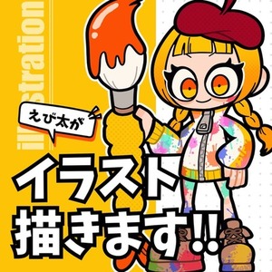 【キャラデザ◎】人間・モンスターなど、ポップなデフォルメイラスト描きます！