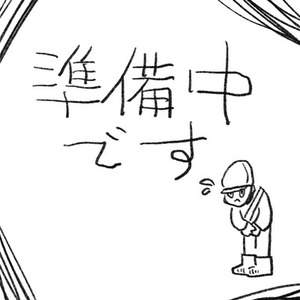 誌面の組版