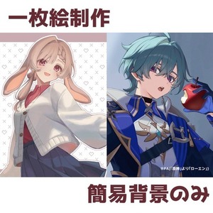 アイコンから一枚絵までなんでもお描きします！