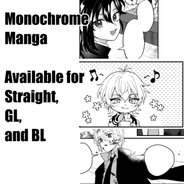 Image of Monochrome Manga / Comic Production