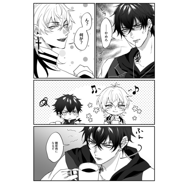 Image 2 of Monochrome Manga / Comic Production