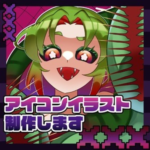 アイコンイラスト制作