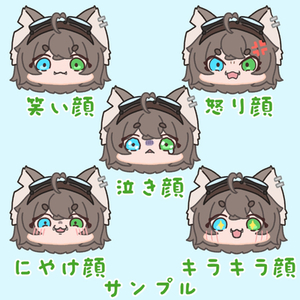 配信や動画で使うかわいい顔イラスト描きます！
