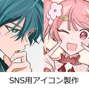SNS・配信・TRPG向けアイコン制作