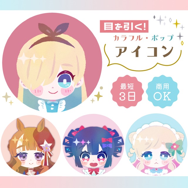 Image of Cute! Chibi Illustration