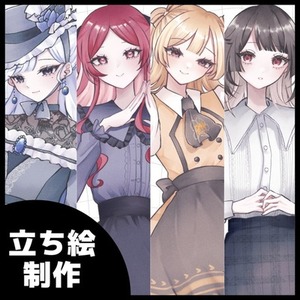 TRPG立ち絵制作