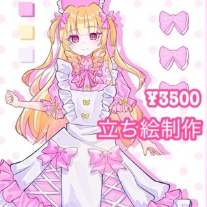 「立ち絵制作」女の子の制作です！！