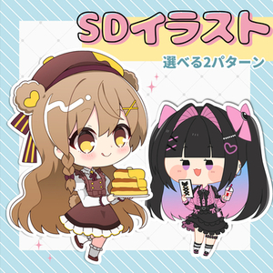 ✧セール中✧【商用利用可】SDイラスト制作