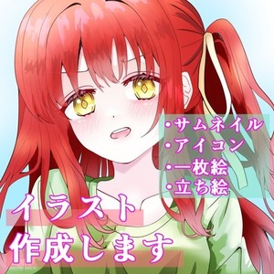 【イラスト作成】活動者様向けアイコン、立ち絵、一枚絵制作いたします！