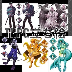 個性的なTRPG立ち絵⚫︎デザインからファンアートまで