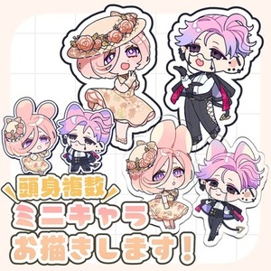 ミニキャラ・SDキャライラストお描きします！