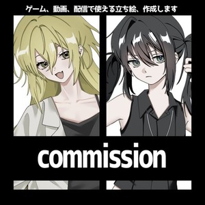 【4000円/配信やTRPGに！】著作権譲渡、立ち絵作成します！