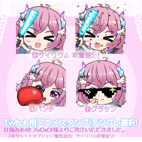 Cute Smooth-Motion Animation Stickers!の商品画像3枚目