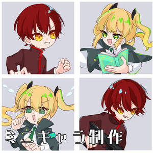 ミニキャラ制作