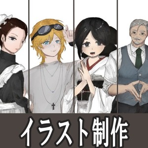 【最短7日納品】SD~立ち絵まで承ります！
