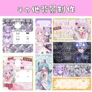 Vさん向け!! 返礼品制作します♩