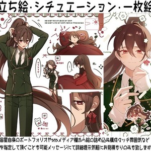 MV シチュエーション 一枚絵 立ち絵 イラスト制作