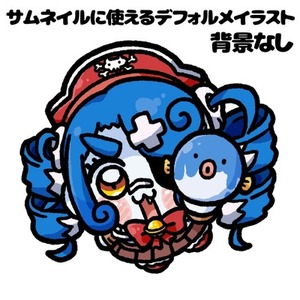 サムネイルに使えるデフォルメイラスト制作