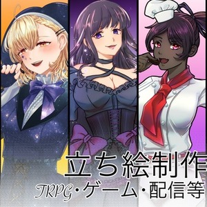立ち絵(基本背景透過)
