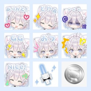 Youtube等、配信で使えるスタンプ制作します