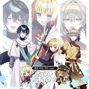TRPGなど立ち絵【全身は表情差分3種つき！】