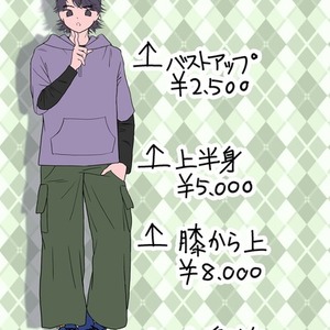 【歌い手/配信者等】活動者向けアイコン・立ち絵等のイラストを制作いたします！