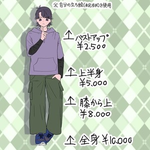 【歌い手/配信者等】活動者向けアイコン・立ち絵等のイラストを制作いたします！