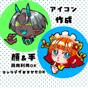 アイコン制作（頭＆手）