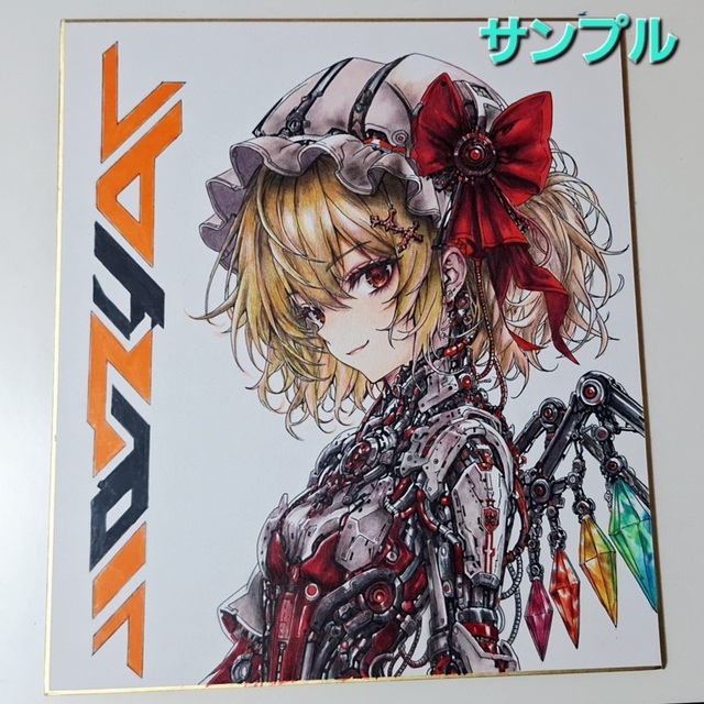 Hand-Drawn Android Shikishi Commissionの商品画像3枚目