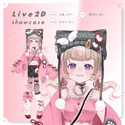 [Live2D] Rigging by an Active VTuberの商品画像2枚目