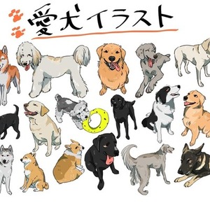 ペット、キャラのオリジナルスタンプ