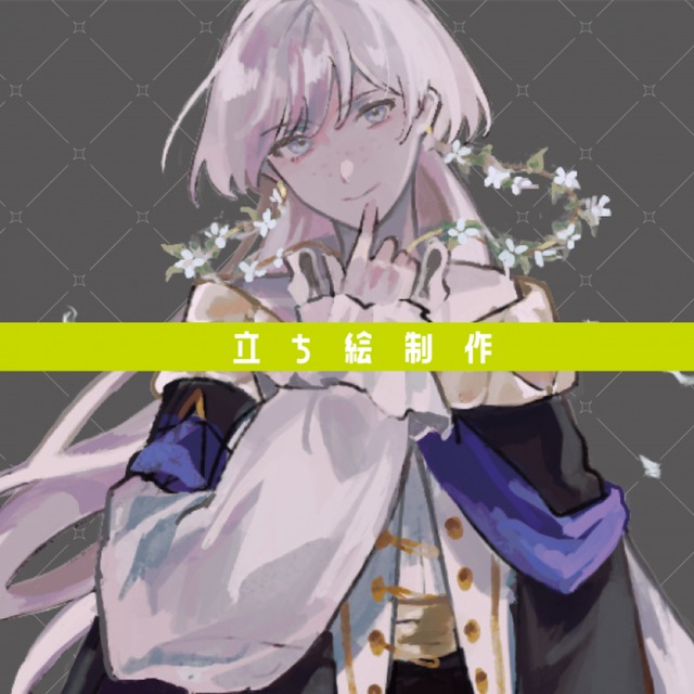 TRPG & OC Full Body Commissionの商品画像