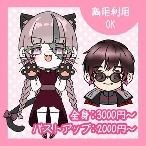 デフォルメアイコン