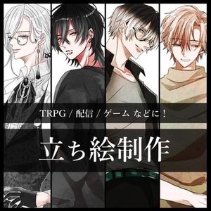 イラストを個人でオーダーメイド依頼 | SKIMA（スキマ）