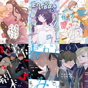 同人誌の表紙デザイン