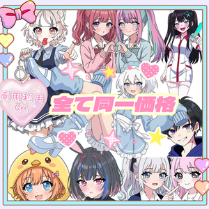 早い者勝ち！サンプル増やしたいため！