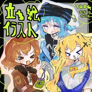 【期間限定】 立ち絵イラストお書きします 【即日】