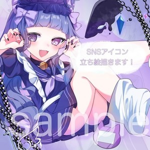 SNSアイコン・立ち絵・1枚絵制作