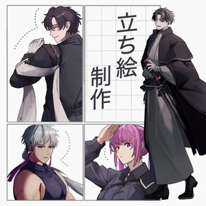 細身〜筋肉質まで！立ち絵描きます【商用◯】